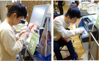 kou