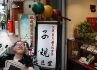 IMG_8885  Ⅱ