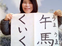 校長先生VTR　Ⅱ